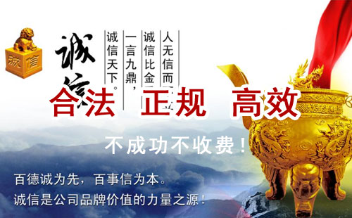 石狮追债公司