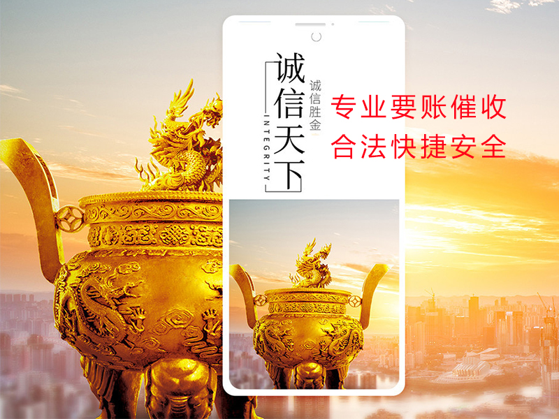 石狮清欠公司